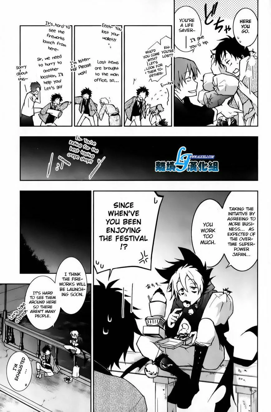 Read Servamp chapter 11 image 10 on Lezhin