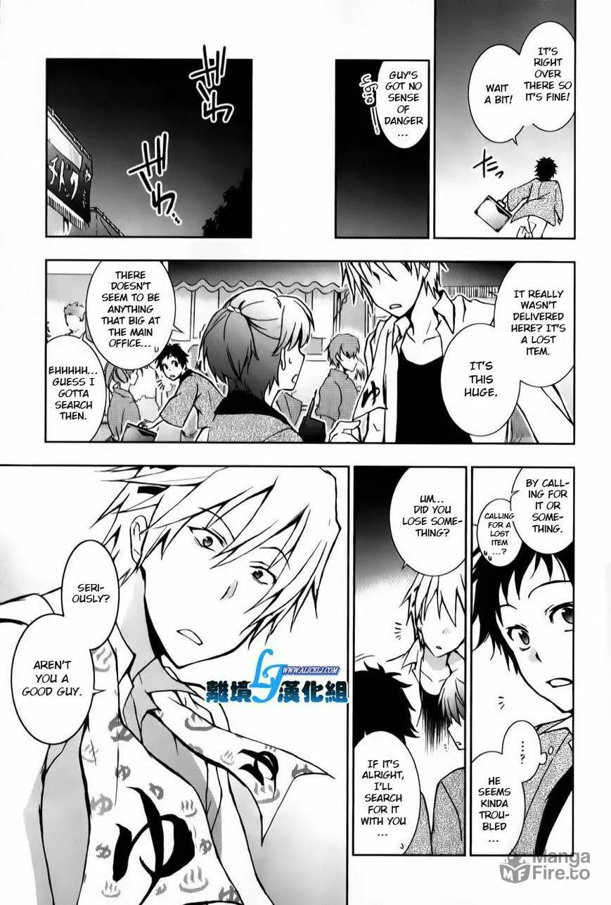 Read Servamp chapter 11 image 14 on Lezhin