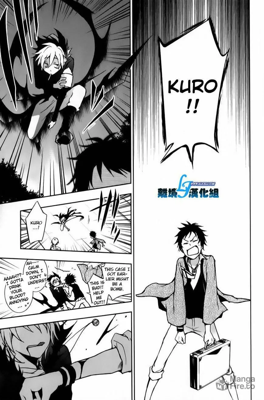 Read Servamp chapter 11 image 20 on Lezhin