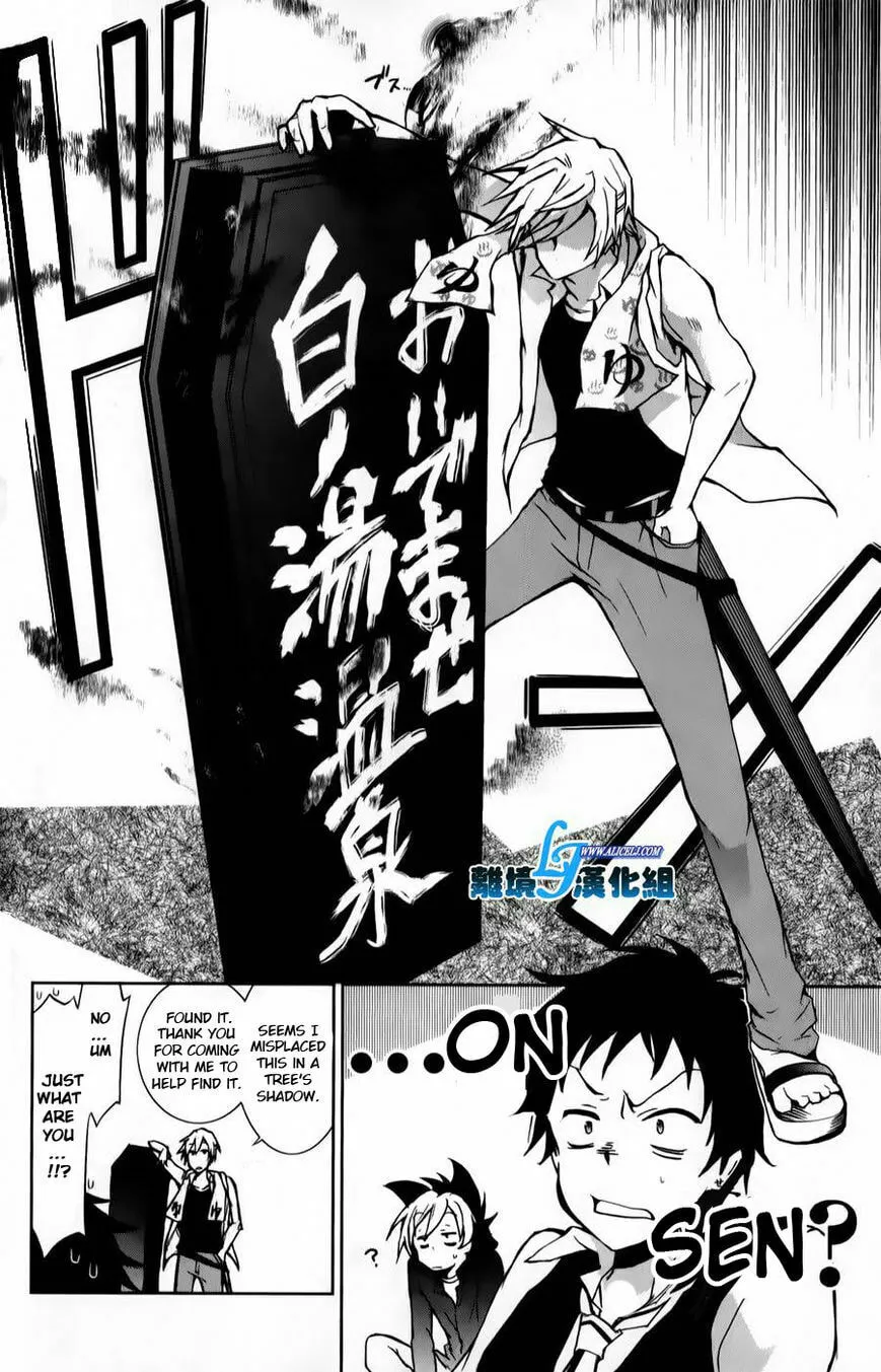 Read Servamp chapter 11 image 27 on Lezhin