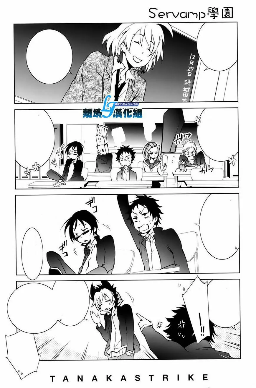 Read Servamp chapter 11 image 30 on Lezhin