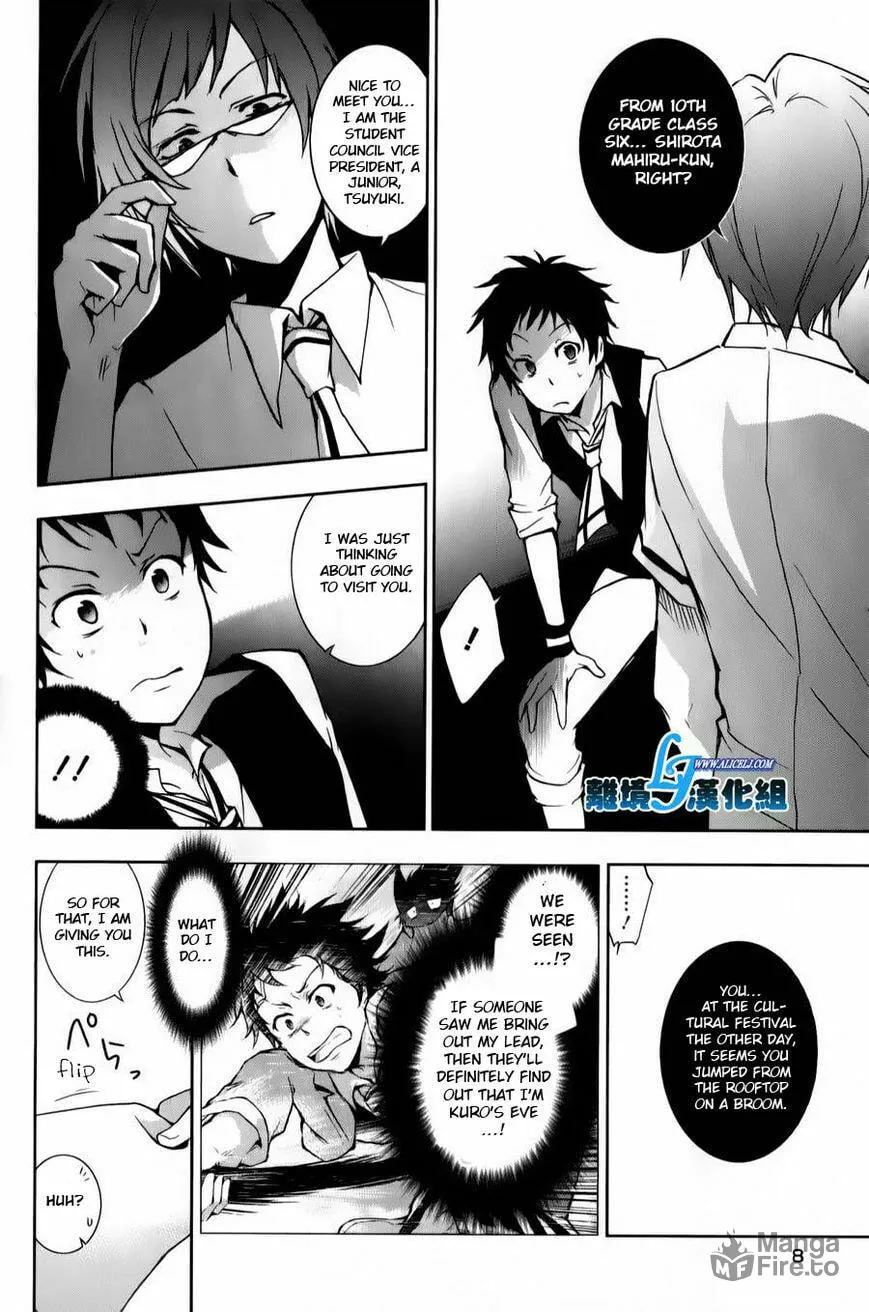 Read Servamp chapter 11 image 5 on Lezhin