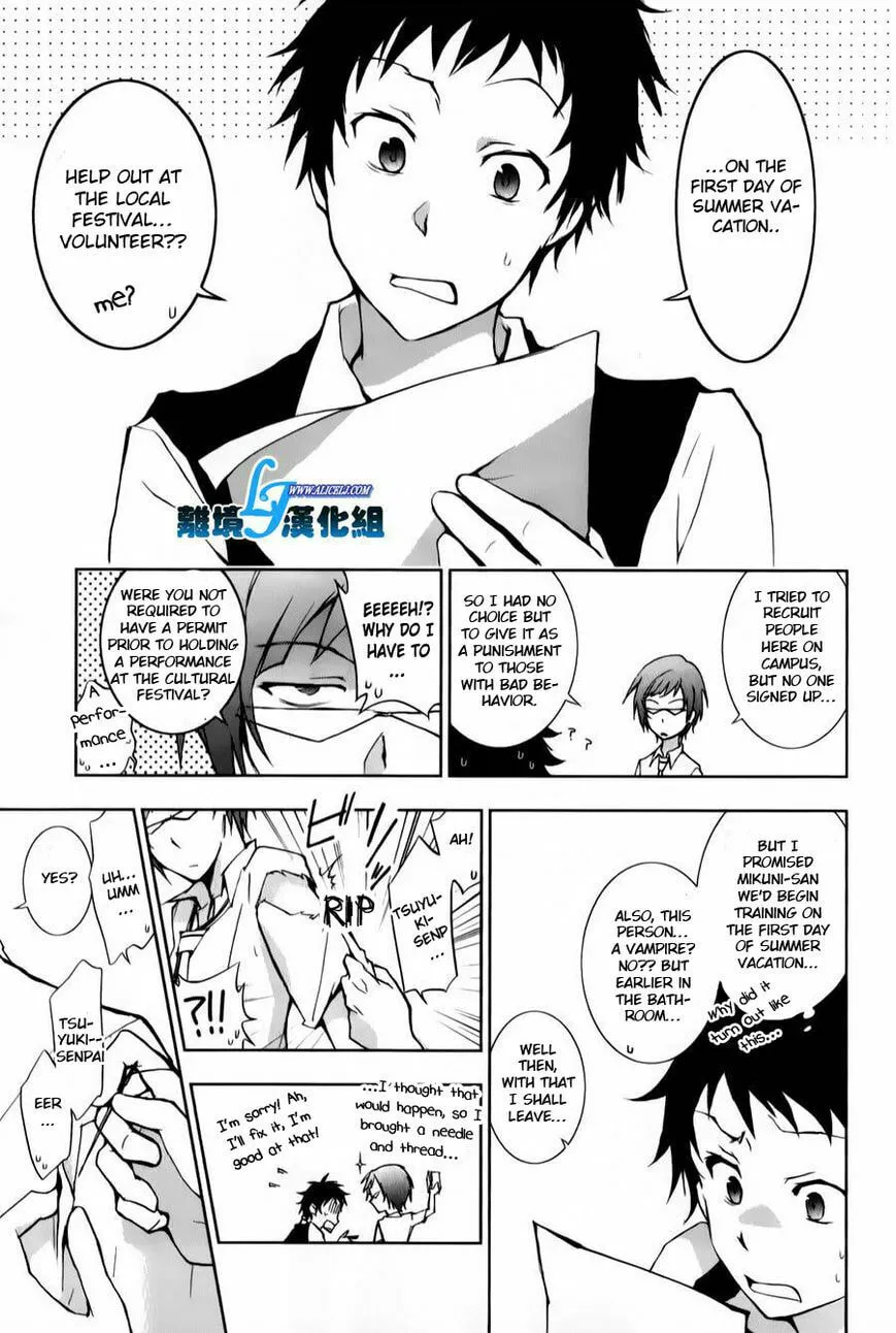 Read Servamp chapter 11 image 6 on Lezhin