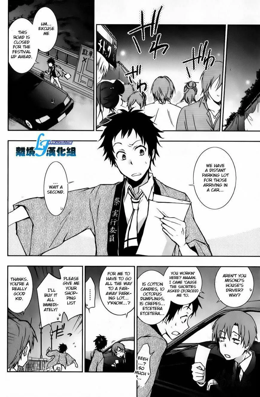 Read Servamp chapter 11 image 9 on Lezhin