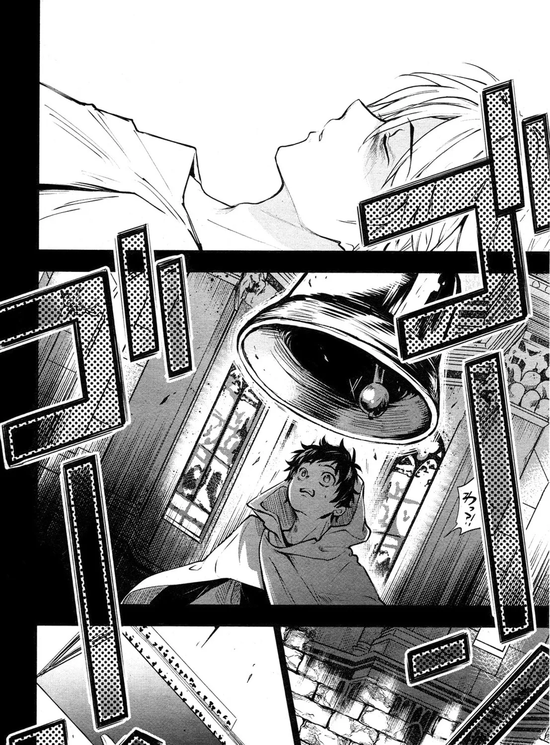 Read Servamp chapter 110 image 20 on Lezhin