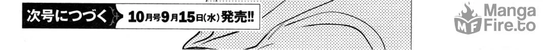 Read Servamp chapter 110 image 29 on Lezhin