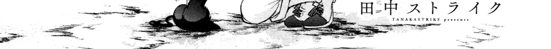 Read Servamp chapter 114 image 1 on Lezhin