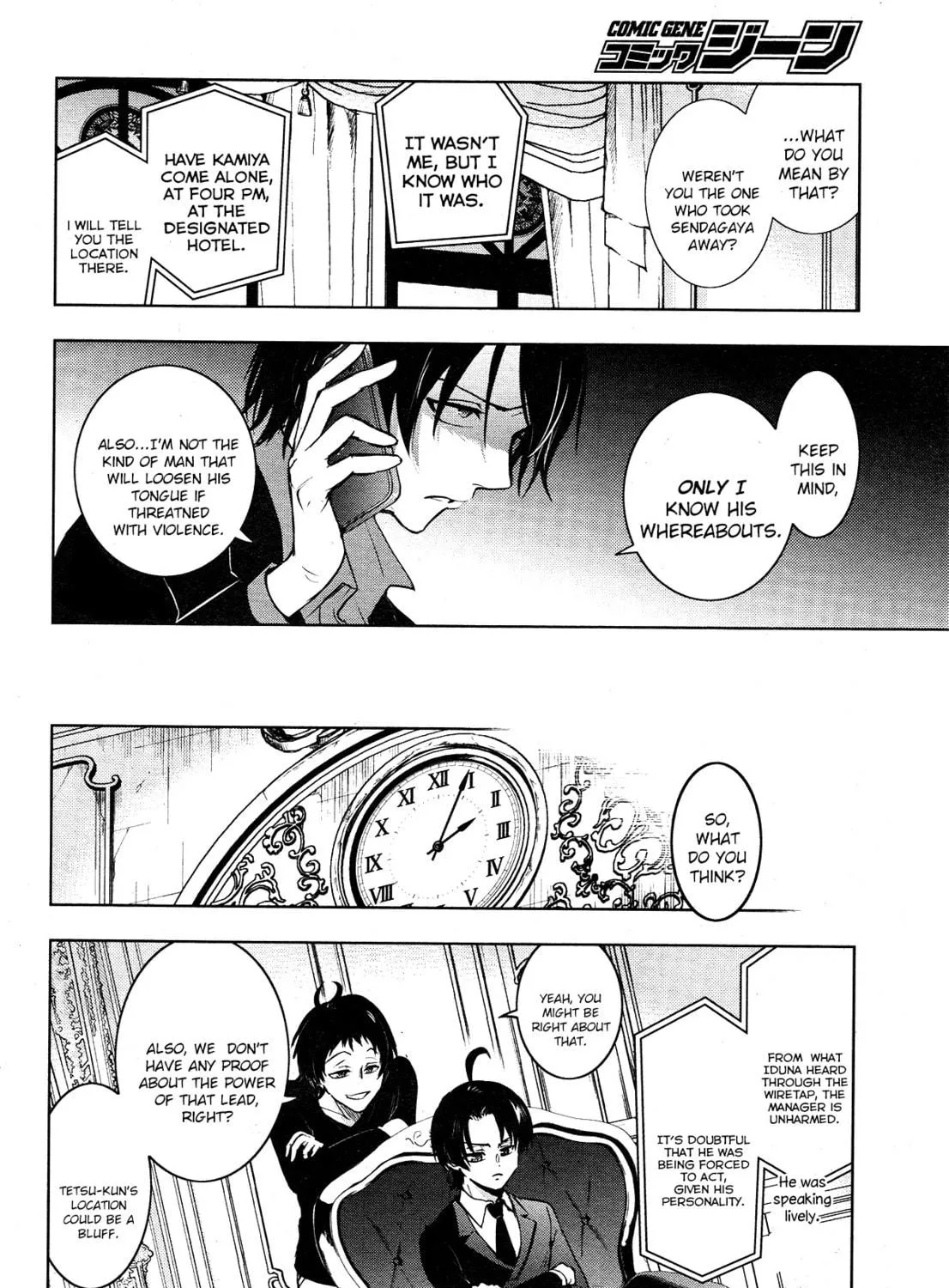 Read Servamp chapter 115 image 18 on Lezhin