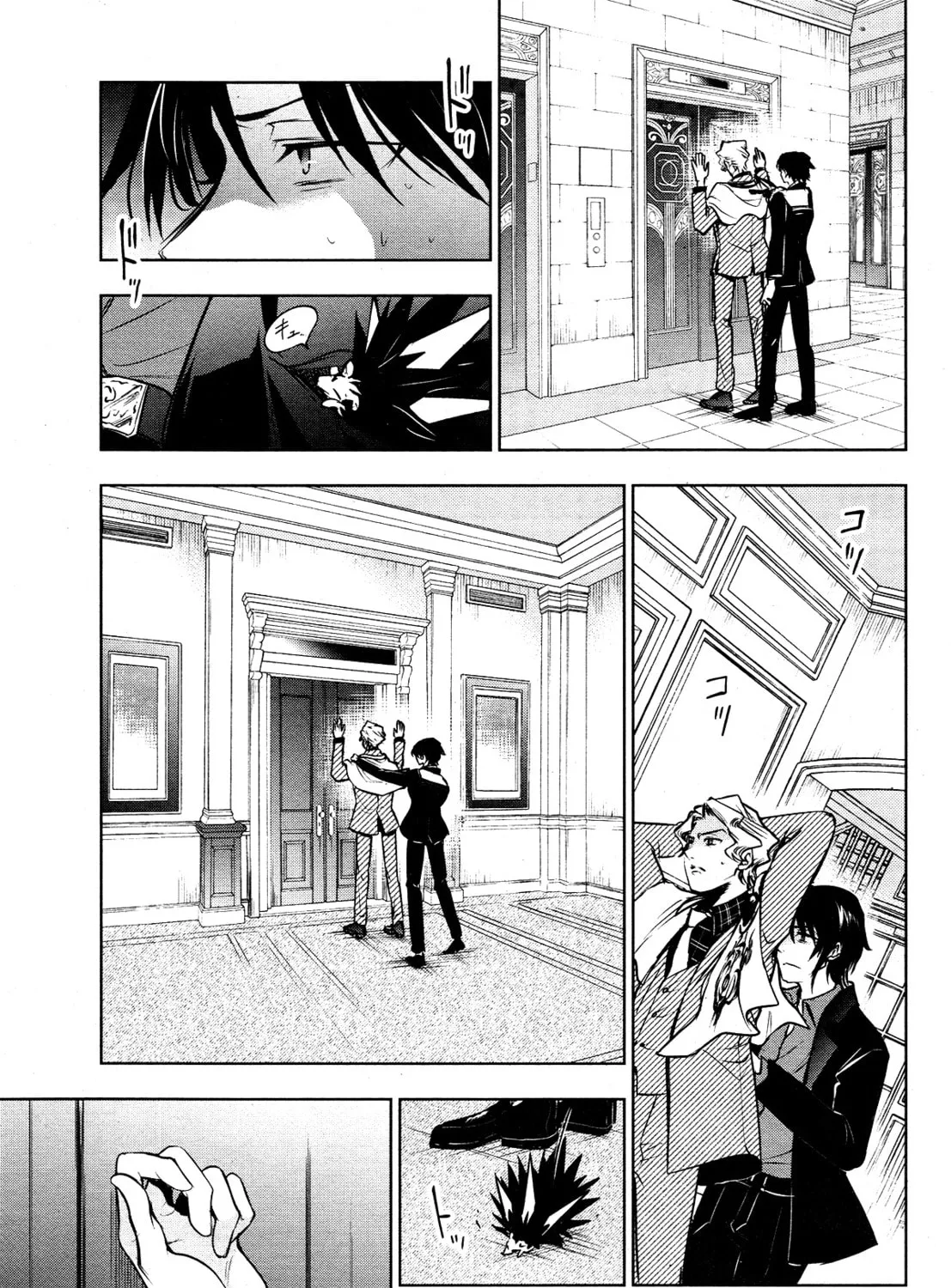 Read Servamp chapter 115 image 36 on Lezhin