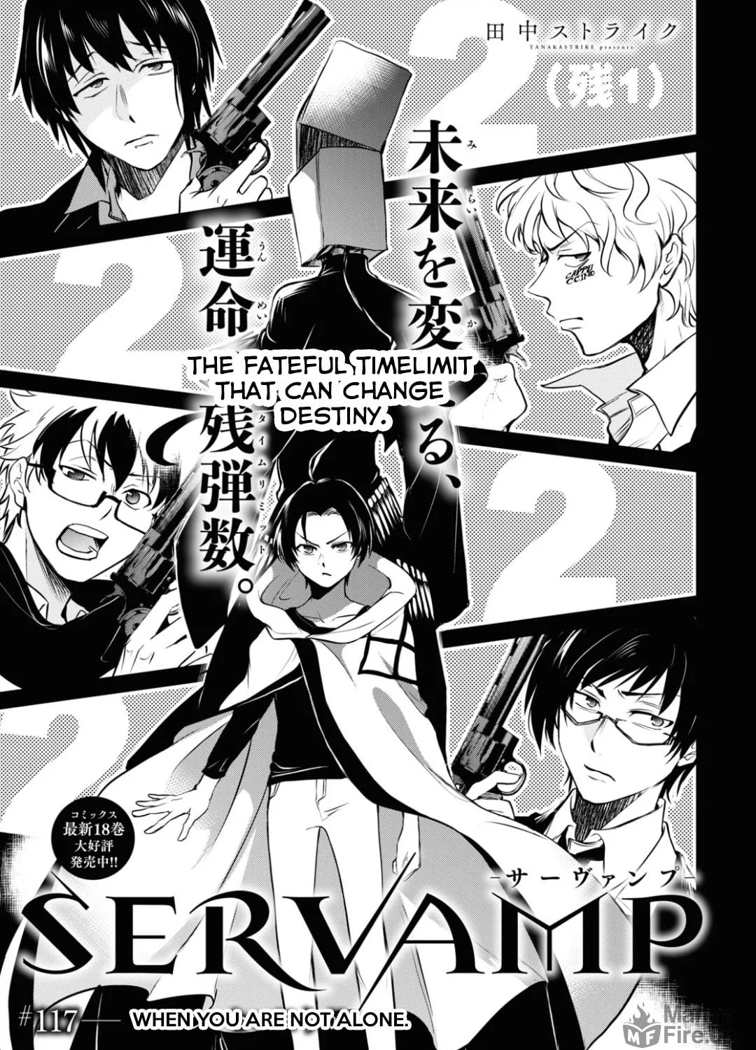 Read Servamp chapter 117 image 8 on Lezhin