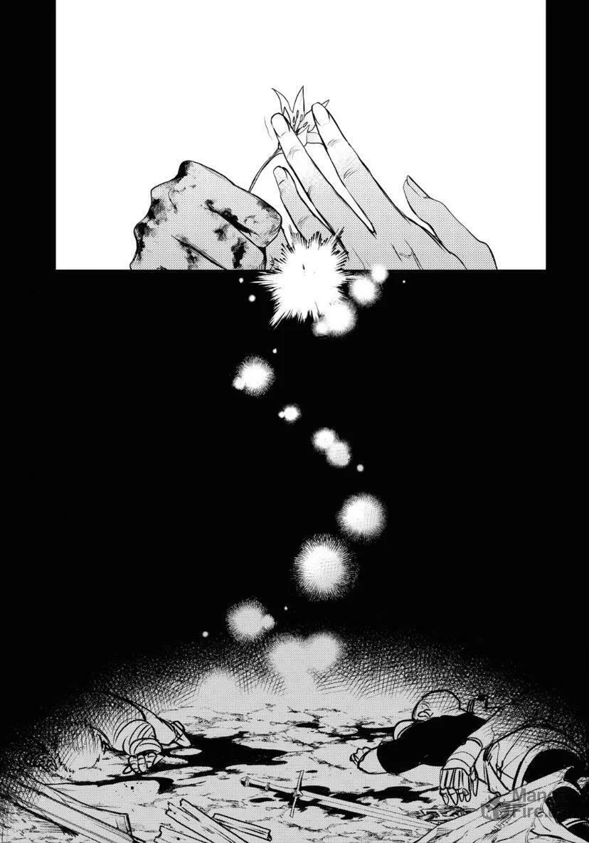 Read Servamp chapter 119 image 9 on Lezhin