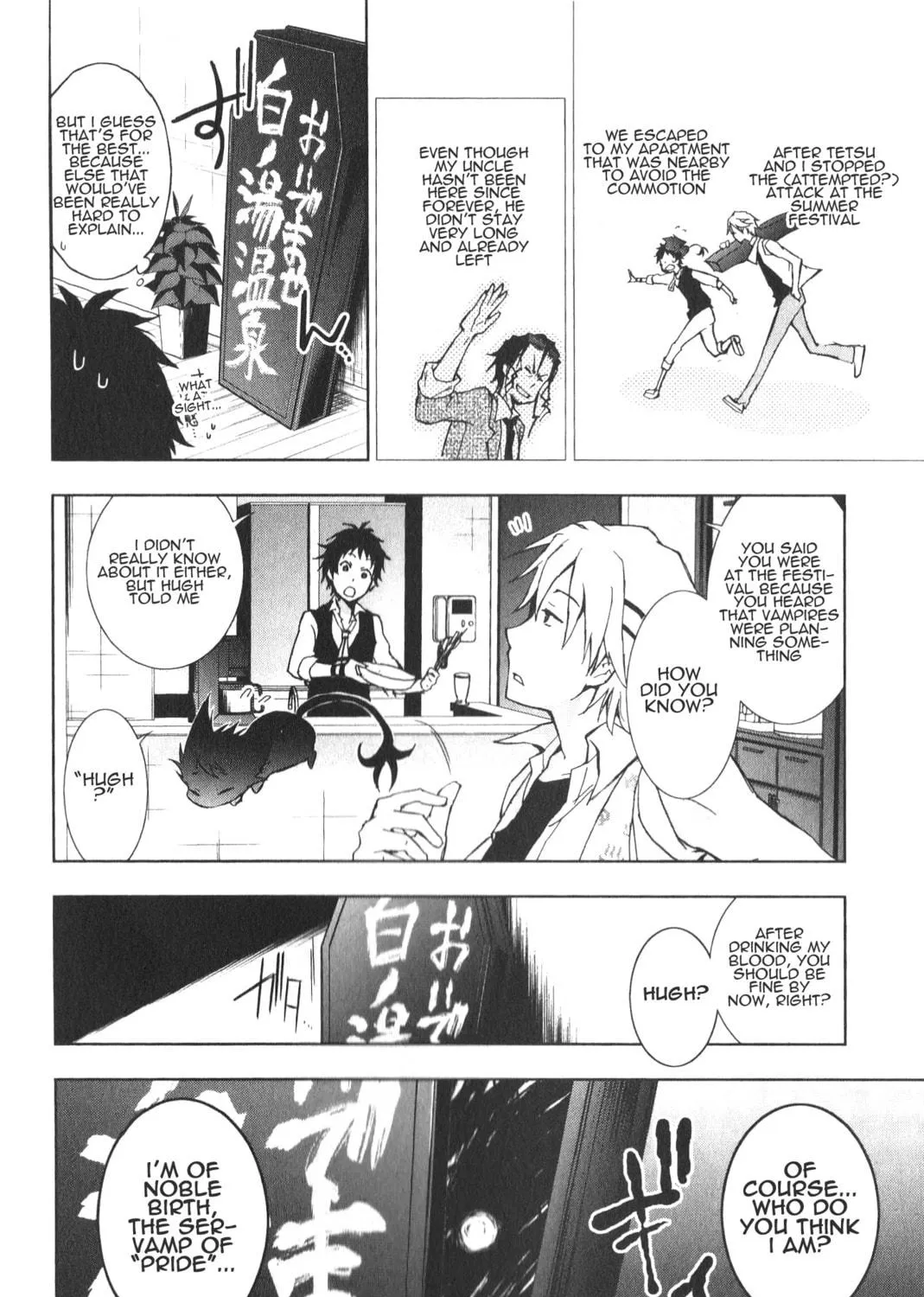 Read Servamp chapter 12 image 4 on Lezhin