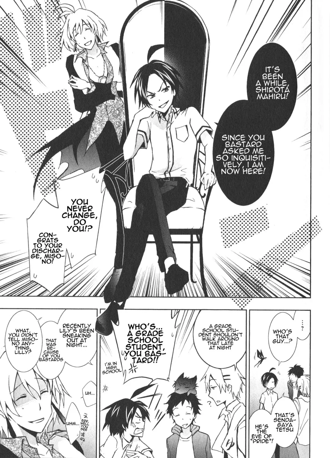 Read Servamp chapter 12 image 54 on Lezhin