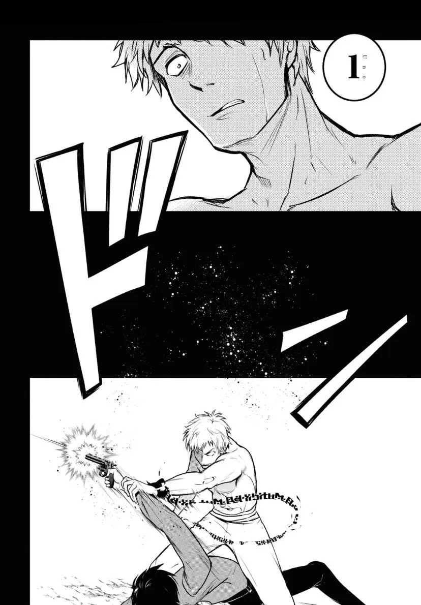 Read Servamp chapter 120 image 10 on Lezhin