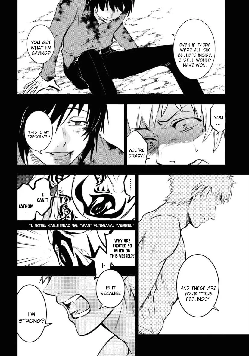 Read Servamp chapter 120 image 12 on Lezhin
