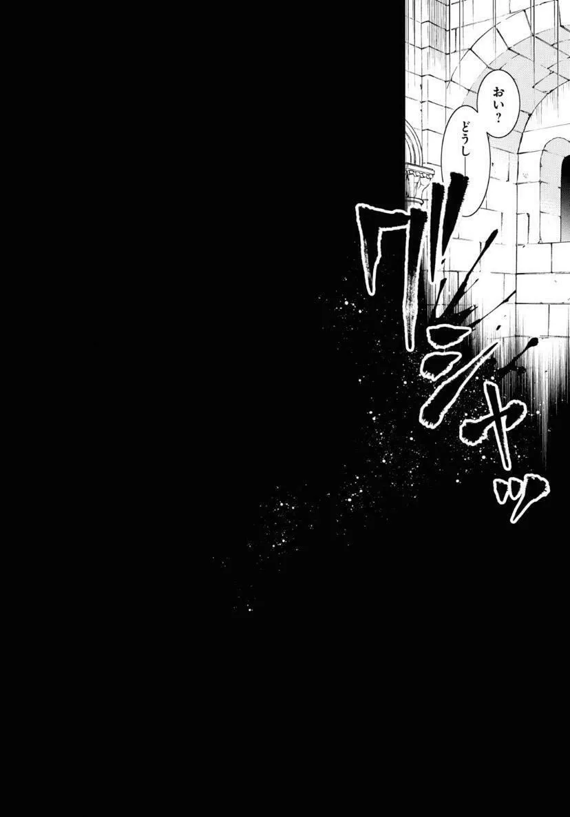 Read Servamp chapter 120 image 3 on Lezhin
