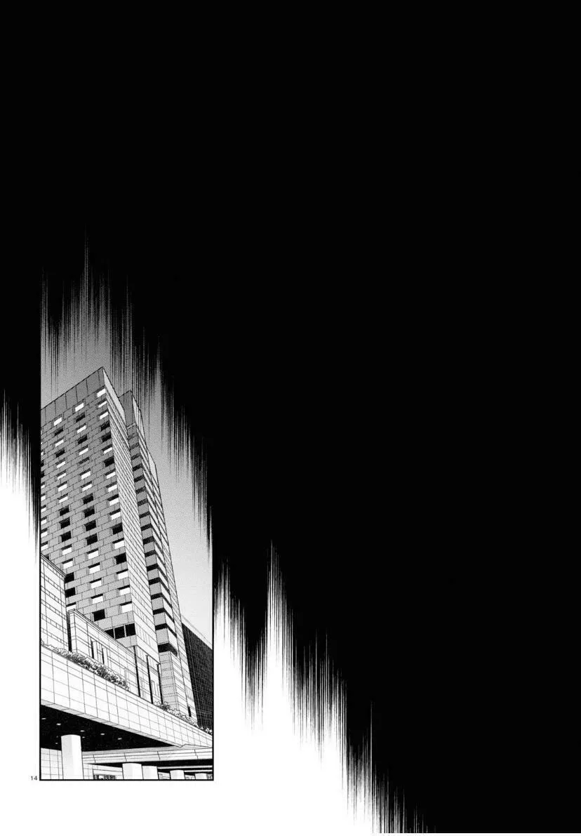 Read Servamp chapter 121 image 13 on Lezhin