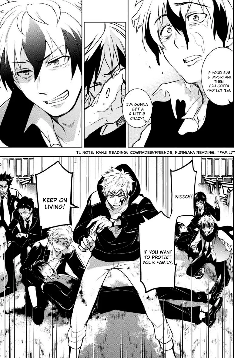 Read Servamp chapter 121 image 18 on Lezhin
