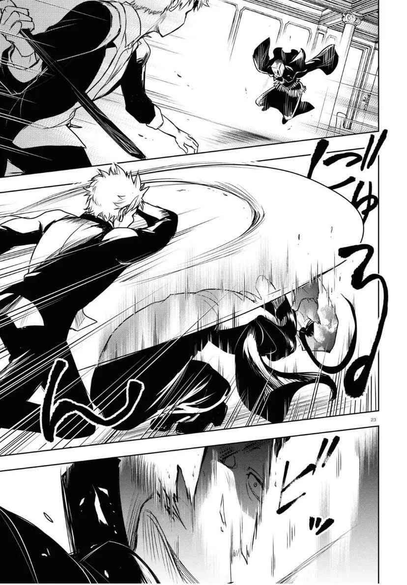 Read Servamp chapter 121 image 22 on Lezhin