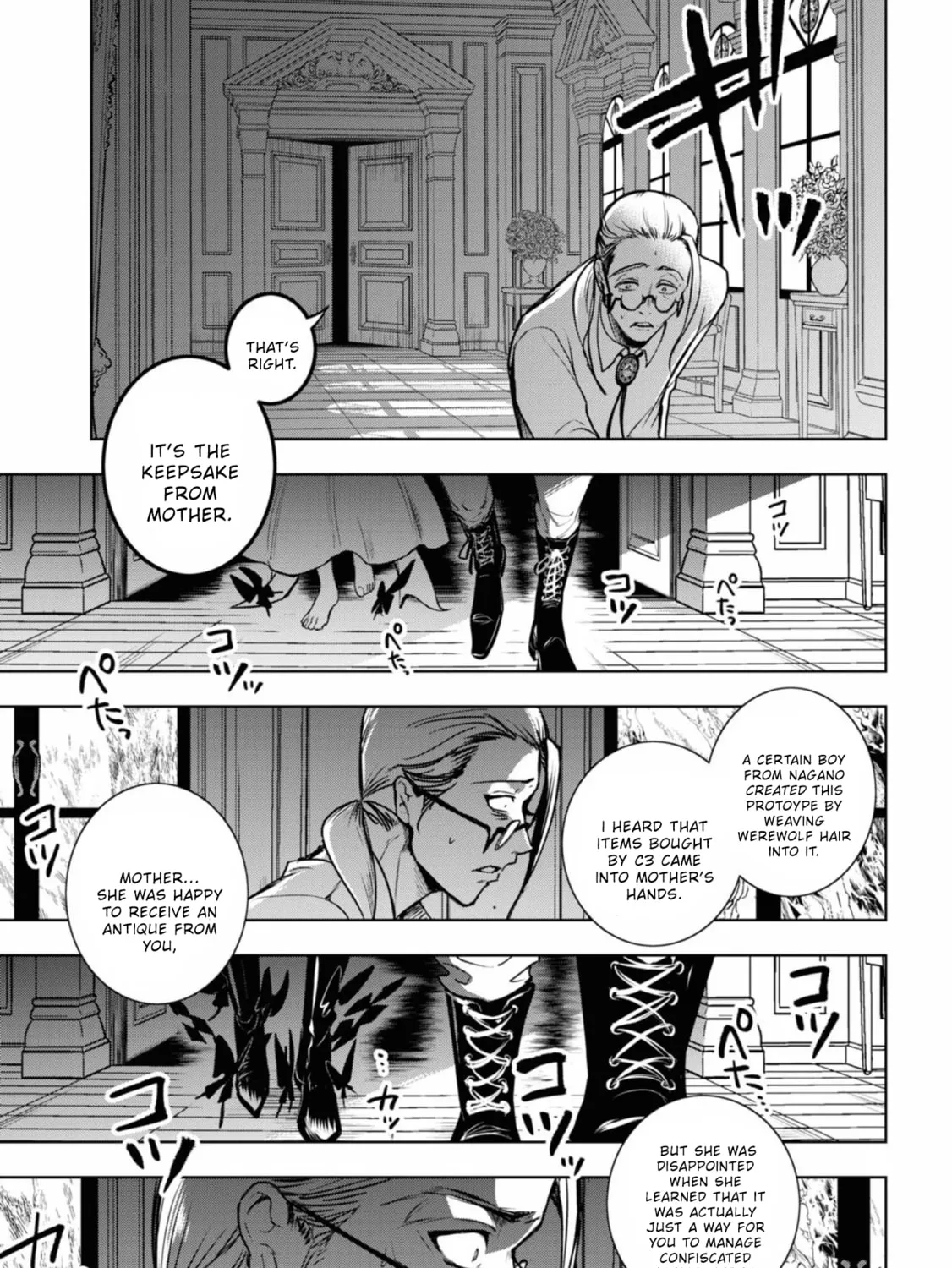 Read Servamp chapter 122 image 12 on Lezhin