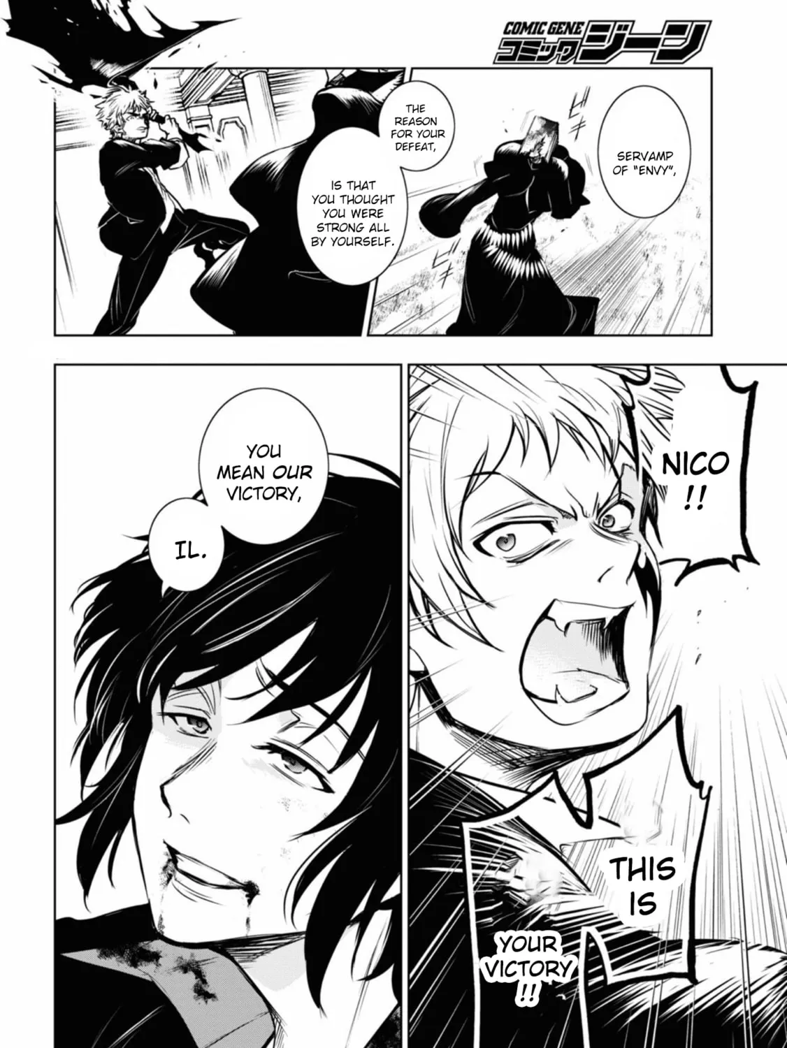 Read Servamp chapter 123 image 42 on Lezhin