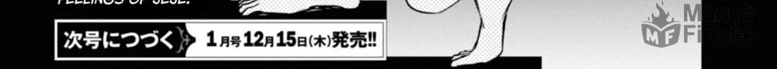 Read Servamp chapter 124 image 47 on Lezhin