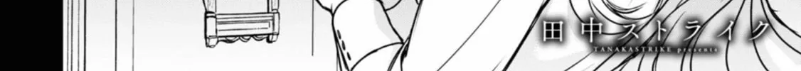 Read Servamp chapter 125 image 3 on Lezhin