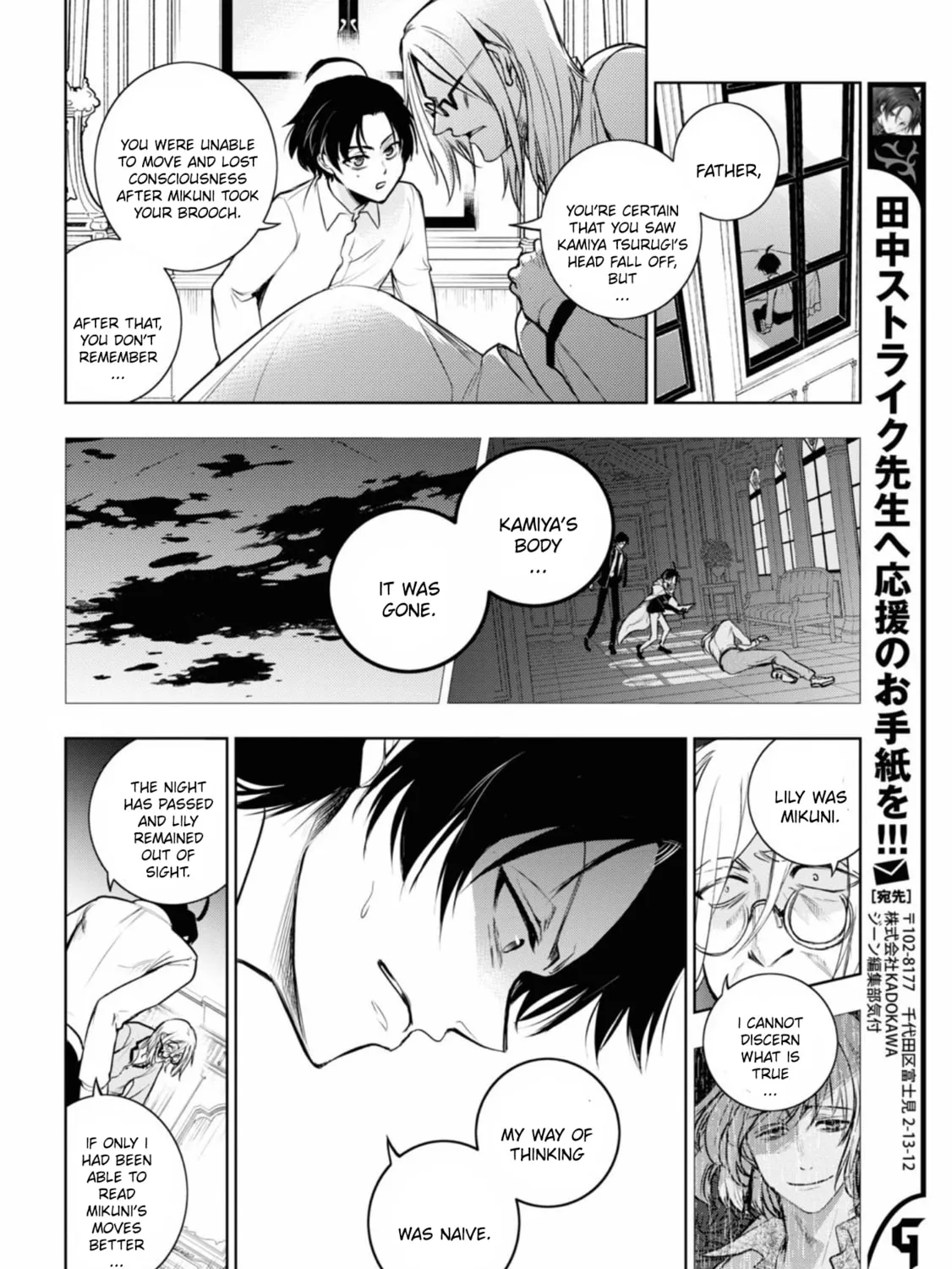 Read Servamp chapter 127 image 42 on Lezhin