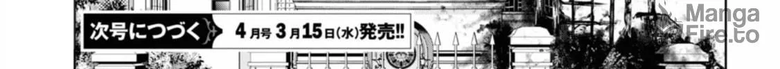 Read Servamp chapter 127 image 53 on Lezhin