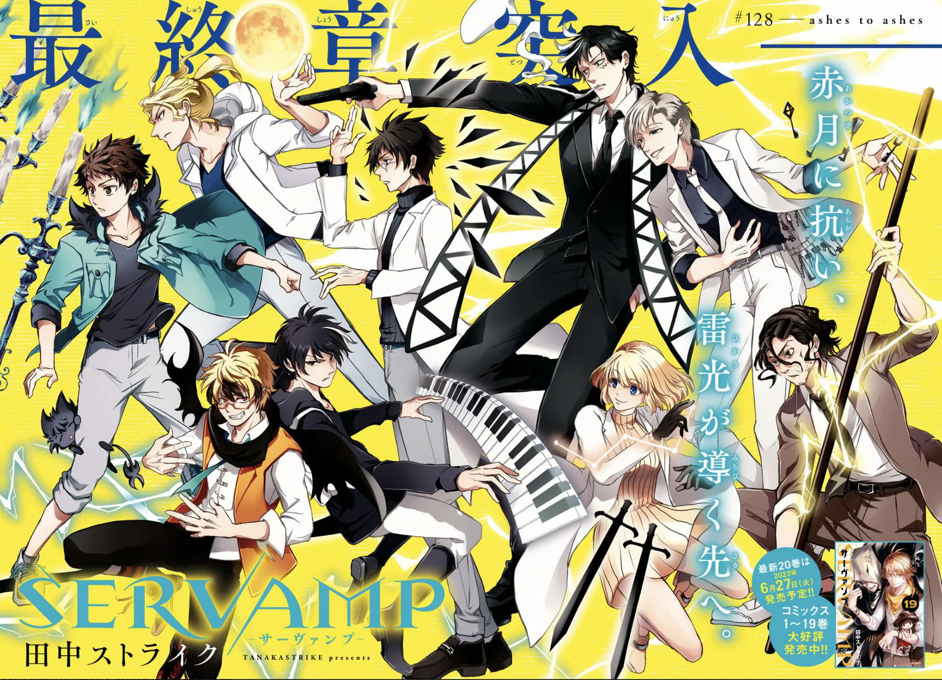 Read Servamp chapter 128 image 3 on Lezhin