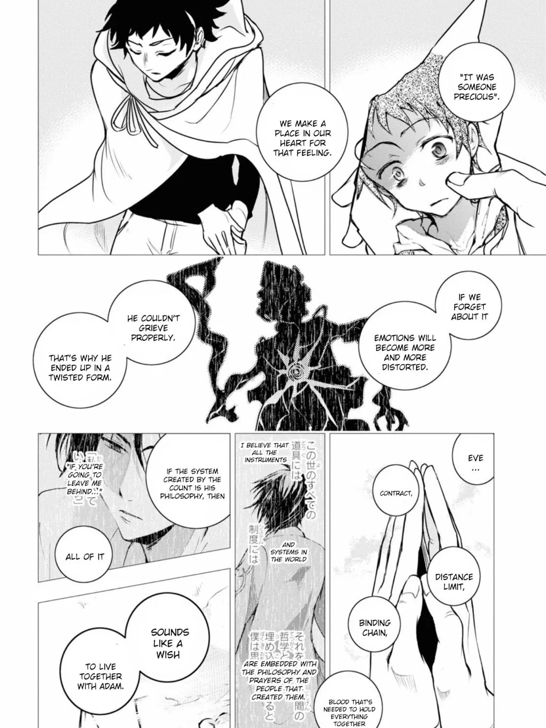 Read Servamp chapter 128 image 33 on Lezhin
