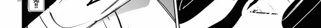 Read Servamp chapter 129 image 30 on Lezhin