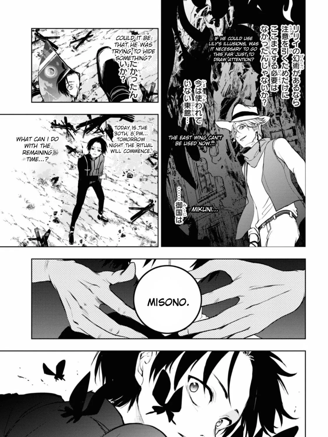 Read Servamp chapter 129 image 4 on Lezhin