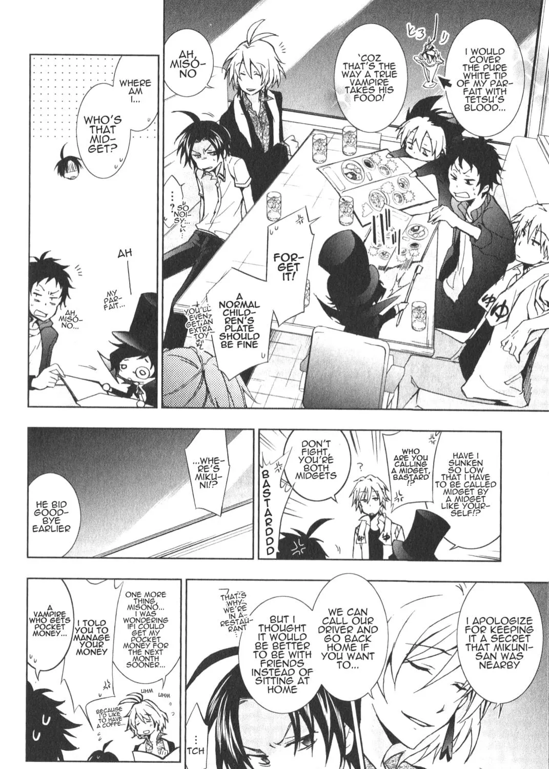 Read Servamp chapter 13 image 16 on Lezhin