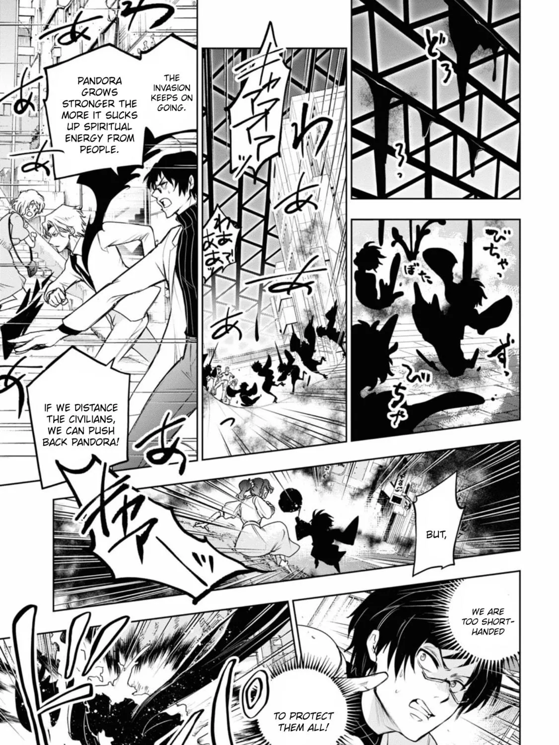 Read Servamp chapter 131 image 17 on Lezhin
