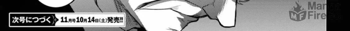 Read Servamp chapter 134 image 35 on Lezhin