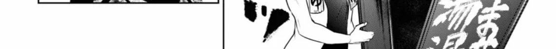 Read Servamp chapter 135 image 27 on Lezhin
