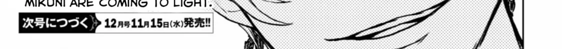 Read Servamp chapter 135 image 51 on Lezhin