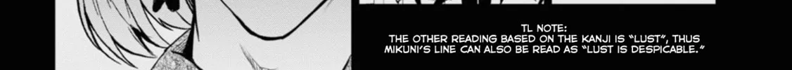 Read Servamp chapter 136 image 25 on Lezhin