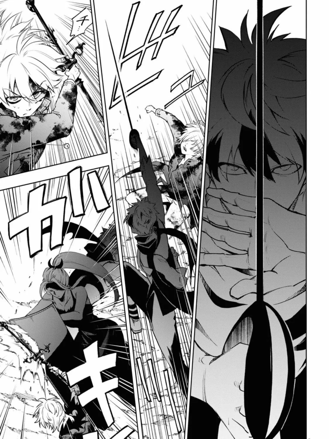 Read Servamp chapter 138 image 5 on Lezhin