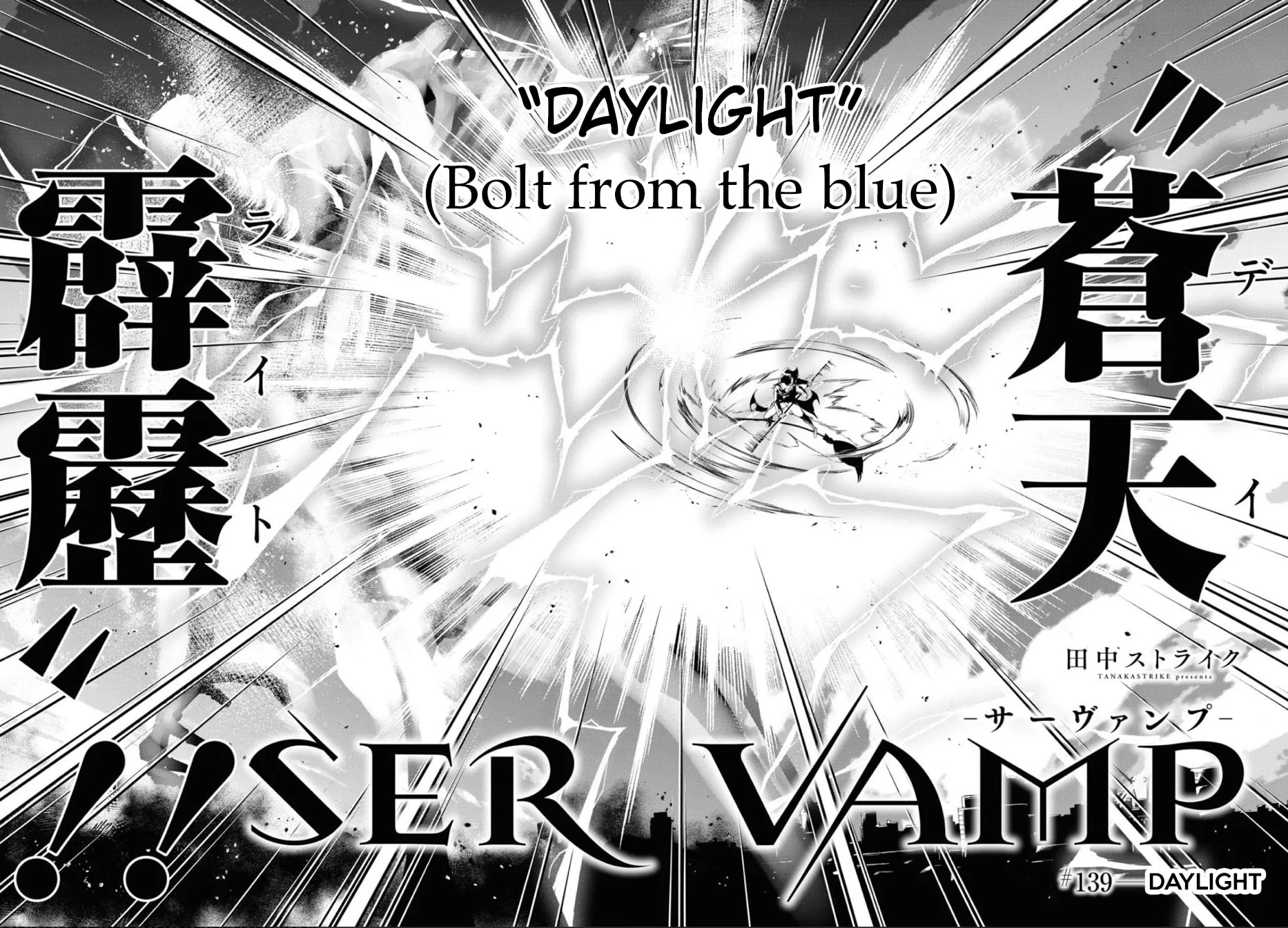 Read Servamp chapter 139 image 6 on Lezhin