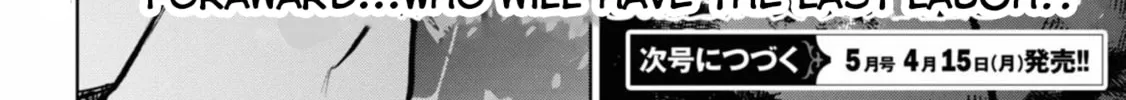 Read Servamp chapter 140 image 81 on Lezhin
