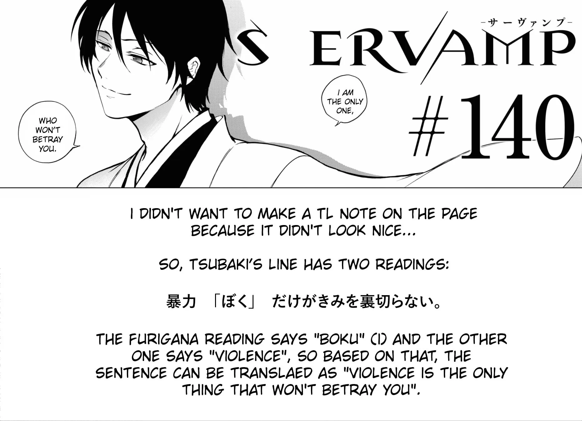 Read Servamp chapter 140 image 82 on Lezhin