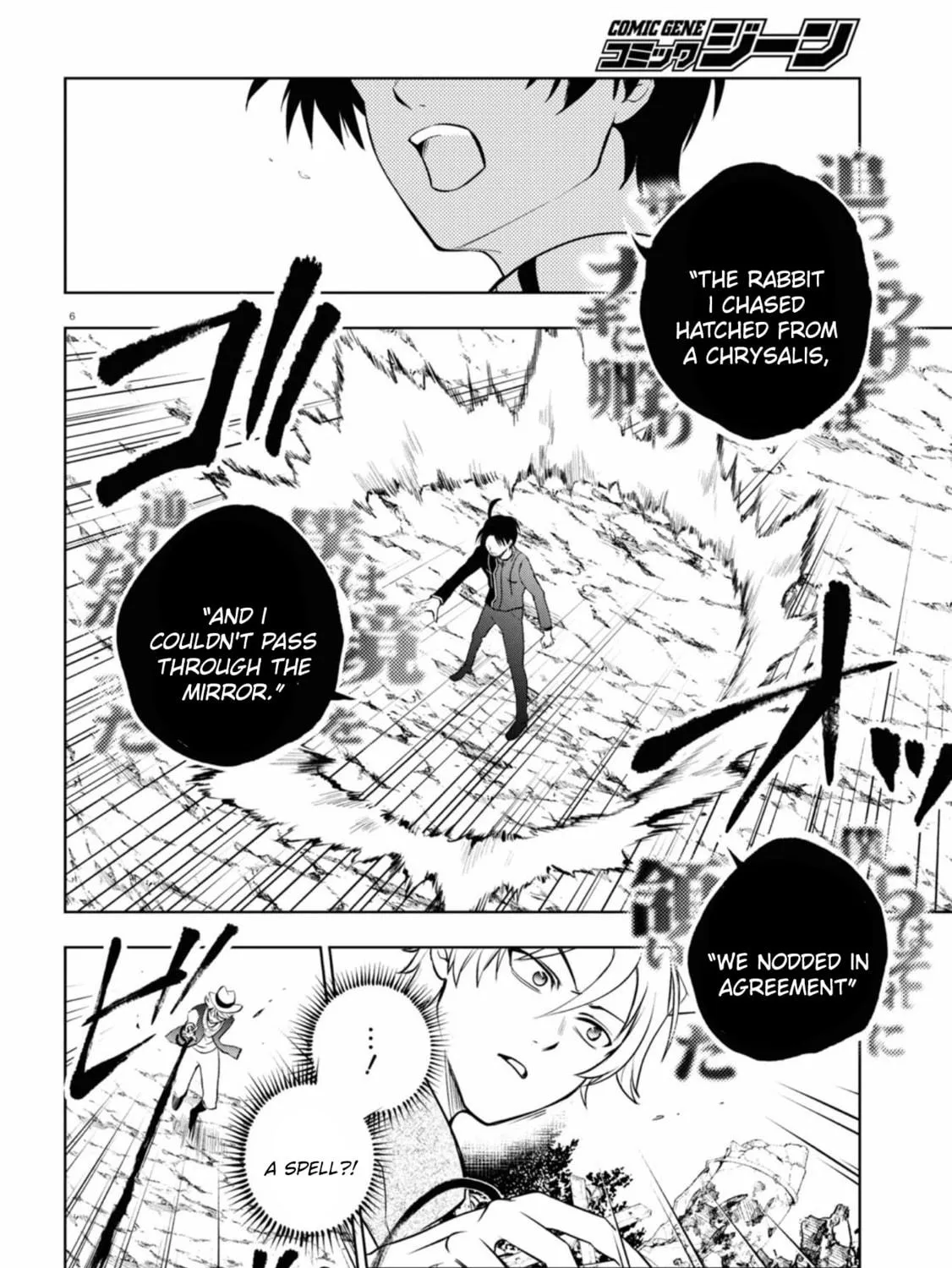 Read Servamp chapter 141 image 10 on Lezhin