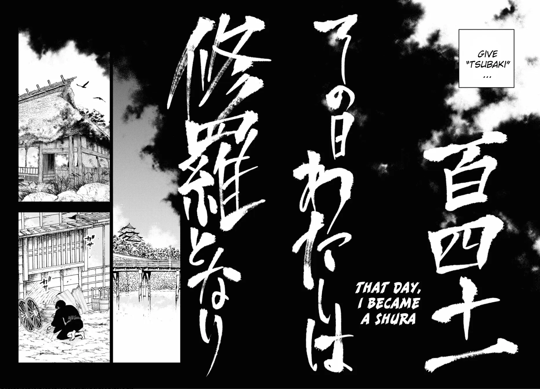 Read Servamp chapter 141 image 23 on Lezhin