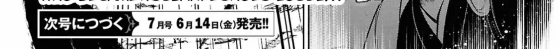 Read Servamp chapter 142 image 53 on Lezhin