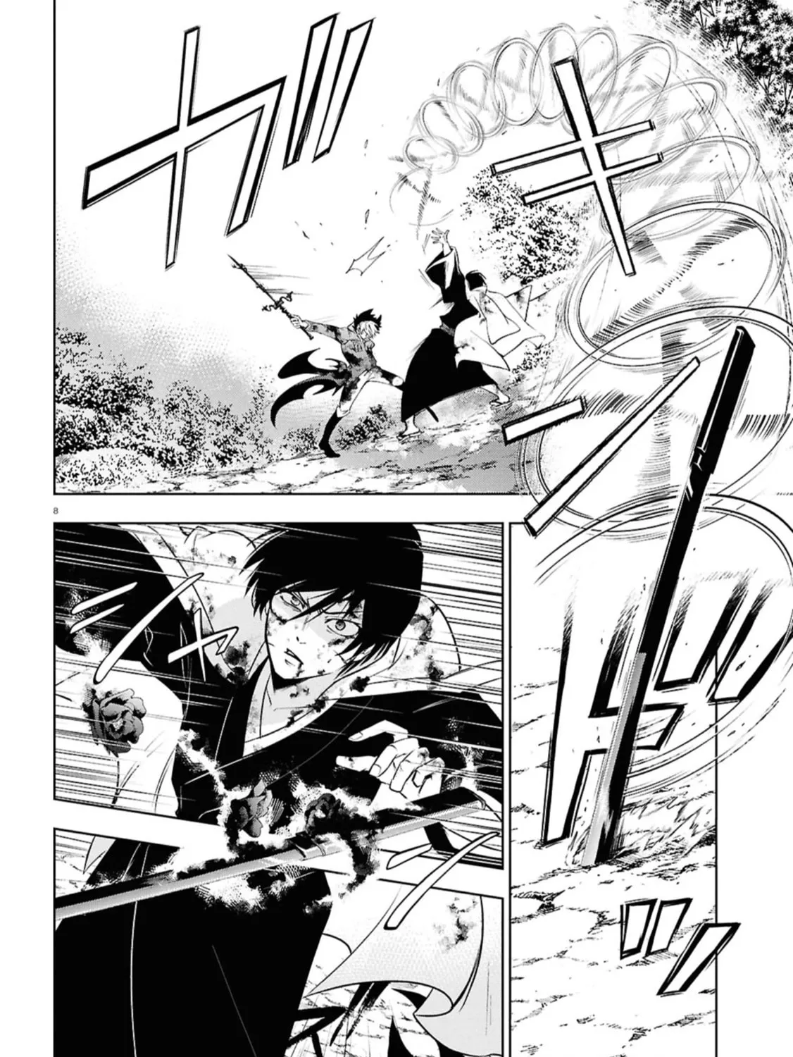 Read Servamp chapter 143 image 11 on Lezhin