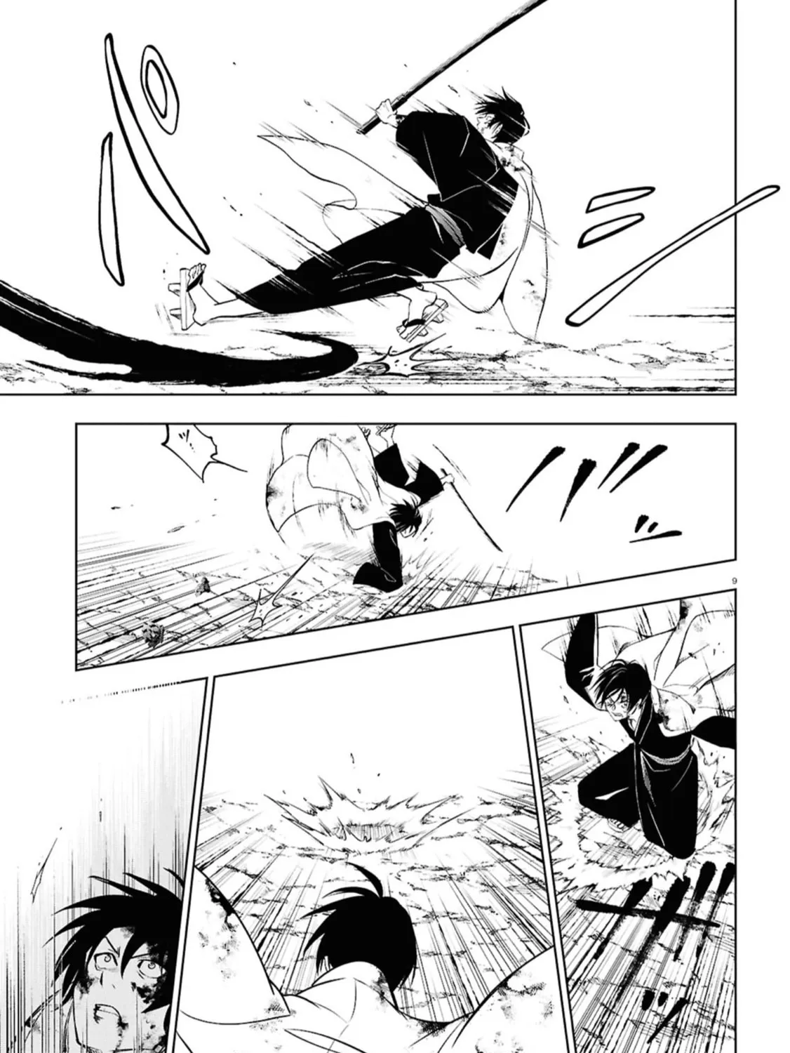 Read Servamp chapter 143 image 13 on Lezhin