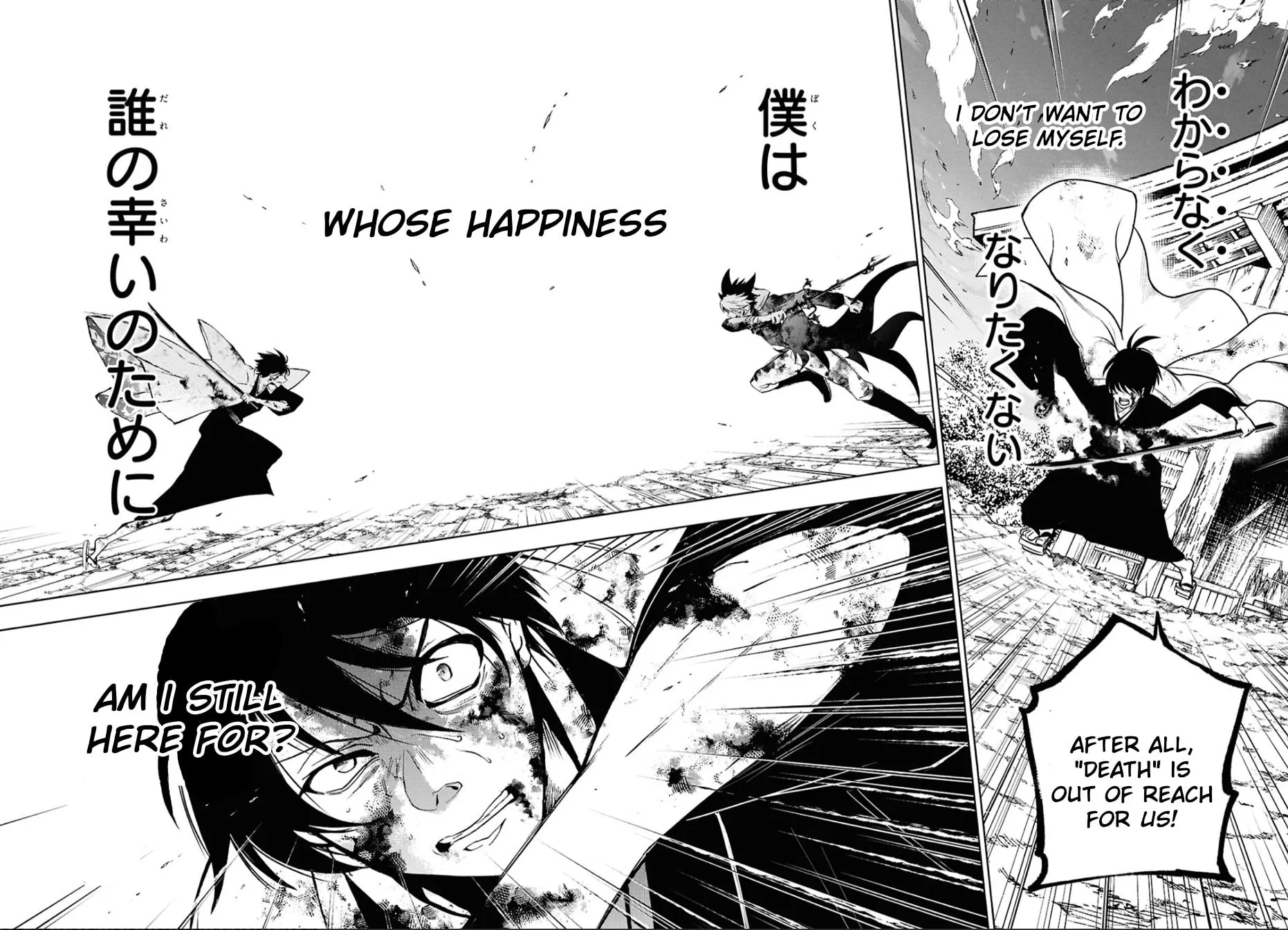 Read Servamp chapter 143 image 31 on Lezhin