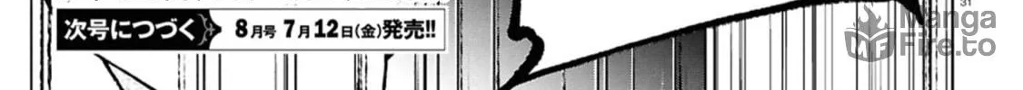 Read Servamp chapter 143 image 49 on Lezhin